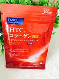 日本FANCL/芳珂 HTC胶原蛋白片DX颗粒美肌养颜 180粒30日 5850