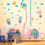 卡通大象身高贴墙贴儿童房测量身高贴纸幼儿园装饰动物贴画可移除