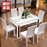 雅轩北欧简约板式实木餐桌桌子成套饭桌钢化玻璃组合餐桌椅家具