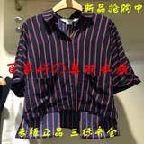2015百家好正品代购韩版秋款竖条纹显瘦衬衫HPWS521A-498