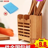 创意天然楠竹筷笼子 筷子筒木制筷子笼挂式沥水筷筒筷架筷笼包邮