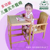 日本购婴儿童餐椅实木多功能幼儿小孩子组合式餐桌凳子宝宝吃饭写