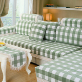 特价包邮晓笑可定制夏款棉麻绿色方格简约现代沙发套 坐垫 沙发垫