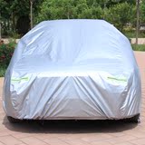 专用汽车车衣全自动遥控加厚车套K2CRV防雨防尘外套遮阳防晒车罩