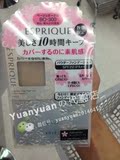 Kose高姿 Esprique粉饼2014年限量 UV防晒 SPF22 PA＋＋水干两用