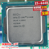 Intel/英特尔 i5-4430 酷睿四代 3.0G 1150CPU 台式机 散片正式版