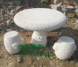 石雕圆形石桌 汉白玉雕花仿古餐桌桌子凳子雕塑 园林庭院桌椅摆件