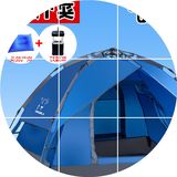 时尚 3-4人自动户外帐篷野外露营钓鱼登山遮阳野营活动折叠套餐