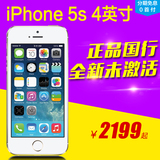 【2199送壳膜】分期购 Apple/苹果 iPhone 5s 苹果5s移动联通电信