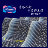 日本奥林巴斯 野木棉 刺子绣专用布 轻柔绵软 1/4米