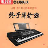 顺丰包邮YAMAHA雅马哈KB-291 290升级61键成人力度考级演奏电子琴