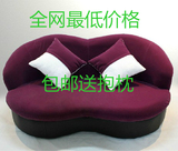 包邮嘴唇沙发单人双人沙发创意时尚布艺小户型布艺沙发懒人沙发