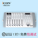 ICON AIO6艾肯声卡电容麦克风独立USB电脑K歌笔记本外置声卡套装
