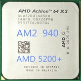 AMD 速龙64 X2 5200+ 散片cpu 双核AM2 AMD 5200+ 速龙双核2.7G