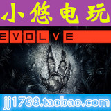 Steam平台 Evolve 恶灵进化 豪华|典藏版 中文版 国区_小悠电玩