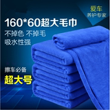 洗车毛巾60*160擦车巾超细纤维防雾巾超厚超大吸水毛巾汽车用品