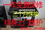 日本原装二手钢琴YAMAHA双排键电子琴EL-90电钢琴三角琴特价批发