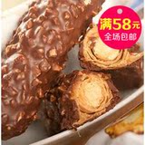 正品包邮韩国进口零食花生夹心巧克力棒 士力架 横扫饥饿36g