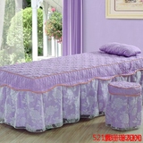 高档美容床罩四件套按摩床罩床套 可以订做 包邮特价紫色粉色
