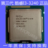 Intel/英特尔 i3-3240 CPU 3.4G 22纳米酷睿I3 1155针一年包换