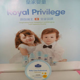 100%正品 第二盒半价皇家婴童金盏花婴儿温和呵护玉米热痱粉140g