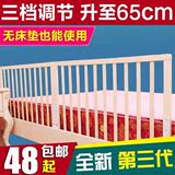 包邮可升降实木床护栏无漆床围栏床边防护栏无床垫1.8米2米通用