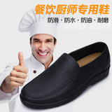 新款低帮舒适雨鞋低筒男防水鞋雨靴男女款套鞋防滑耐磨厨房鞋