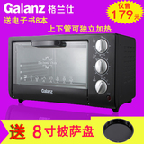 Galanz/格兰仕KWS1015J-F8（XP)电烤箱家用烘焙蛋糕饼干机械加热