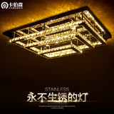 长方形水晶灯现代简约客厅灯创意三层LED吸顶灯无极调光水晶灯具
