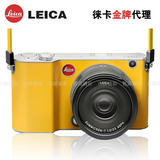 leica/徕卡 T typ 701 原装彩色壳 腕带 背带 肩带 相机套 相机包