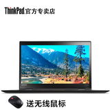 2016新款 ThinkPad X1 Carbon 20FBA0-0XCD i5-6200U 8G 商务本