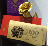 2016猴年送人红包黄金箔百元钞票纪念钞金钞批发金条全民礼品金币