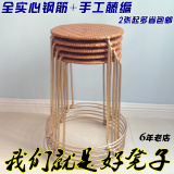 轻便易收纳折叠塑料藤编小圆凳子矮凳餐凳椅子塑料圆凳板凳家具