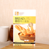 金像牌优质高筋粉 金像面包粉 高筋面粉 面包烘焙必备 1公斤原装