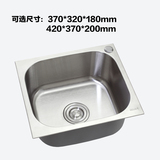 小水槽单槽 一体304拉丝不锈钢成型洗碗水盆单盆洗菜台上盆包邮