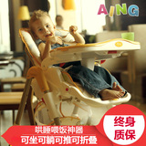 Aing爱音C002S多功能儿童餐椅 可坐可躺可折叠调节婴儿宝宝餐桌椅