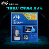 【电器城】Intel/英特尔 i5 4460 台式电脑酷睿四核处理器i5 CPU