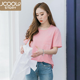 韩国夏季纯色口袋卷边中长款短袖T恤女宽松显瘦半袖前短后长上衣