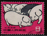特40－3　　　养猪 　 　信销票 　邮票　 一枚　 上品票