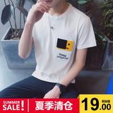 夏季男士圆领潮流短袖T恤学生修身小清新休闲衣服韩版青年体恤