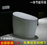 日本进口品质智能电脑马桶一体式无水箱即热坐便器全自动节能座便
