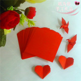 特价纯大红色折纸手工纸千纸鹤折纸爱心折纸整套600张包邮15*15cm