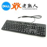 Dell/戴尔 KB212usb有线键盘网吧办公游戏台式机笔记本通用小键盘