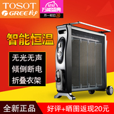 大松电暖器NDYC-20C取暖器 电热膜电暖气 家用速热省电超油汀