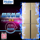 Haier/海尔 BCD-460WDGZ风冷无霜对开多四门变频干湿分储超薄冰箱