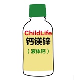 美国代购 ChildLife童年时光钙镁锌液体钙补充儿童补钙送量杯17.9