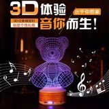 3D立体音响七彩小夜灯创意礼品亚克力台灯无线蓝牙音箱 厂家直销