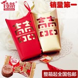 诗蒂结婚喜糖盒成品含喜糖果牛奶巧克力双喜合璧复古中式风格批发