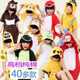 2016夏儿童动物表演服短袖纯棉六一演出服装熊大老虎恐龙动物衣服