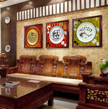 国画有框画吉祥富贵新中式福字客厅装饰画卧室餐厅挂画壁画背景墙